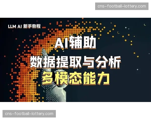 内容审核引入多模态AI 提速且保障安全播出