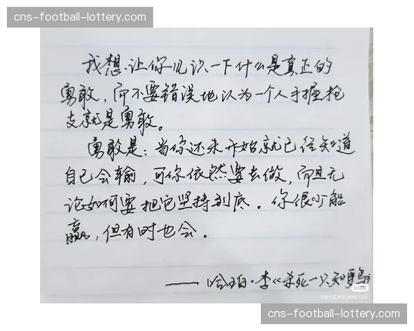 “我想赢，但更怕受伤”——一位因心理问题退赛的选手自述